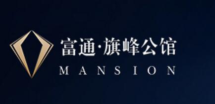 富通旗峰公馆